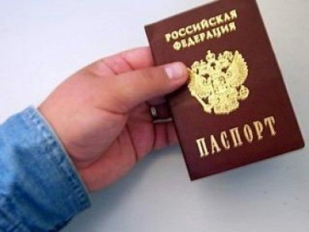 Упрощенный порядок получения гражданства Российской Федерации отдельными категориями лиц