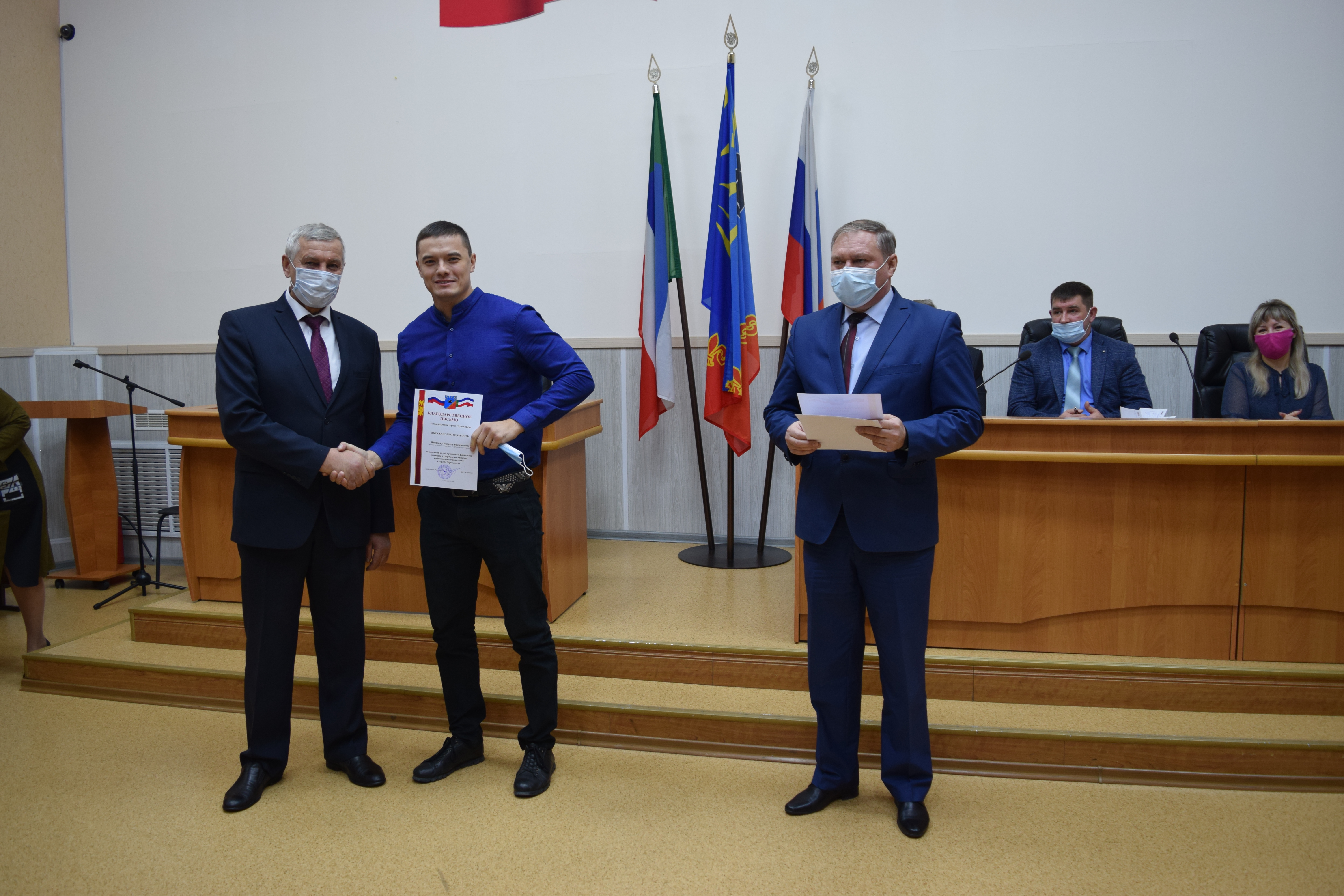 Награждение в Администрации города Черногорска