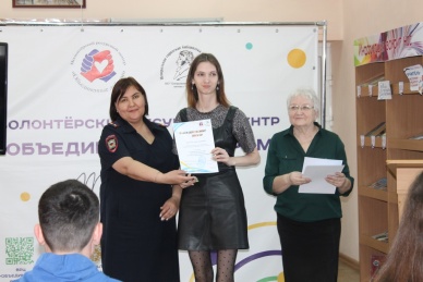 В Черногорске поощрили волонтёров за содействие в предупреждении мошенничества