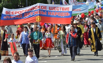 Парад дружбы народов России - символ единства нации