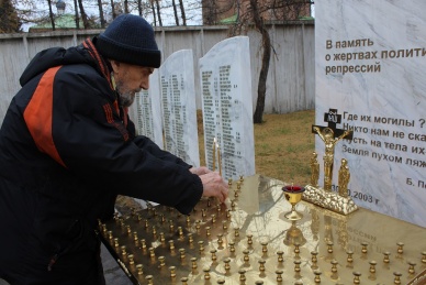 В Черногорске почтили память жертв политических репрессий 