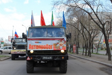 В Черногорске перекроют движение во время проведения митинга-автопробега
