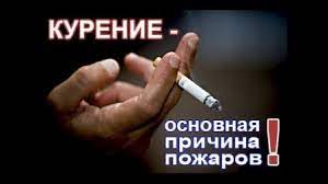 В Черногорске из-за непотушенной сигареты горели вещи на балконе  	