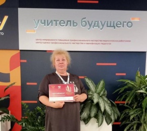 Педагог из Чкрногорска  вошла в десятку финалистов Всероссийской олимпиады учителей русского языка