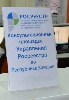 Жители Хакасии могут бесплатно консультироваться  у специалистов Росреестра 