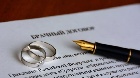 Жители Хакасии стали активнее оформлять права собственности по брачному договору