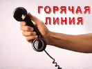 Жителям Хакасии расскажут об электронных сервисах Росреестра 