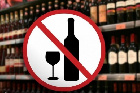 Ограничение торговли алкогольной продукции