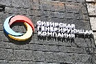 В Черногорске идет  ремонт оборудования котельных № 2 и ГПТУ 