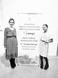 Воспитанница Черногорской детской художественной школы – призер «Уникума» 