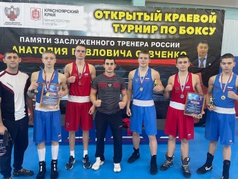 Черногорские боксеры привезли из Минусинска восемь наград