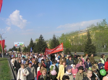 Приглашаем черногорцев и гостей города принять участие в праздновании Первомая 