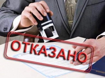 255 жителям Хакасии Росреестр вернул документы  на регистрацию недвижимости без рассмотрения