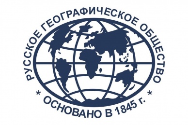 Русское географическое общество принимает заявки на медиагранты