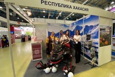 Туристские возможности Хакасии представлены на выставке Интурмаркет